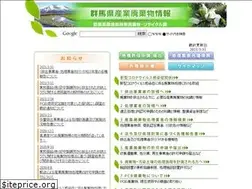 Sites similar to gunma-sanpai.jp