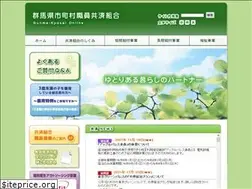 Sites similar to gunma-scskyosai.or.jp