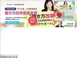 Sites similar to gunma-sharoushi.com