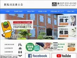 Sites similar to gunma-shihoshoshi.or.jp