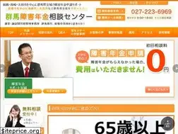Sites similar to gunma-shogai.com