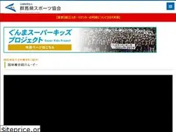 Sites similar to gunma-sports.or.jp