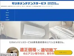 Sites similar to gunma-takasaki-aircon.com