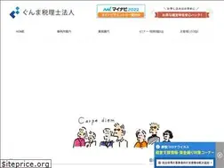 Sites similar to gunma-tax.jp