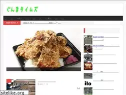 Sites similar to gunma-times.com