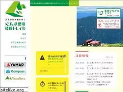 Sites similar to gunma-trail.jp
