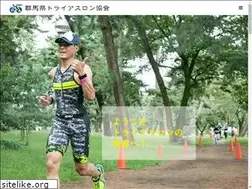 Sites similar to gunma-triathlon.com