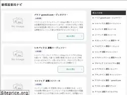 Sites similar to gunma-u-med2.jp
