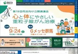 Sites similar to gunma-u.ac.jp