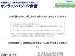 Sites similar to gunma-web.com