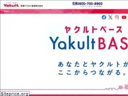 Sites similar to gunma-yakult.co.jp