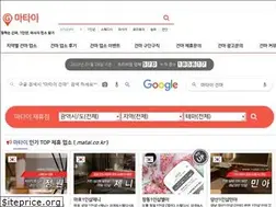Sites similar to gunma2020.com