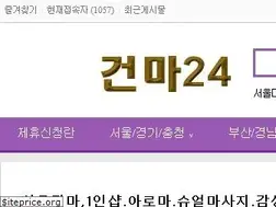 Sites similar to gunma24.com
