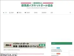 Sites similar to gunmabasketball.com