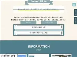 Sites similar to gunmabiken.com
