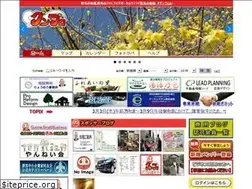 Sites similar to gunmablog.net