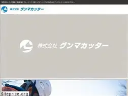 Sites similar to gunmacutter.com