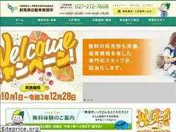 Sites similar to gunmads.jp