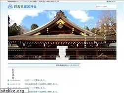 Sites similar to gunmagokoku.info