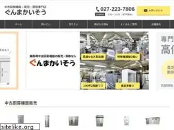Sites similar to gunmakaisou.com