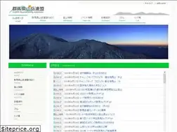 Sites similar to gunmaken-sangakurenmei.net