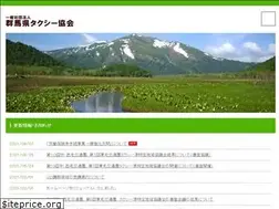 Sites similar to gunmaken-taxi.com