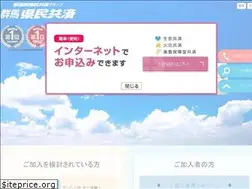 Sites similar to gunmakenminkyosai.or.jp