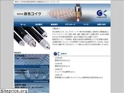 Sites similar to gunmakoike.co.jp