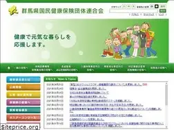 Sites similar to gunmakokuho.or.jp