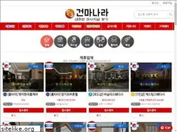 Sites similar to gunmanara.com