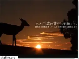 Sites similar to gunmaryoyu.jp