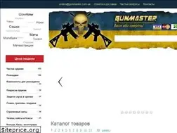 Sites similar to gunmaster.com.ua