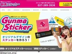 Sites similar to gunmasticker.com