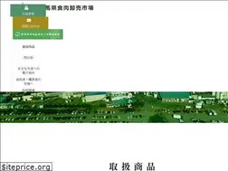 Sites similar to gunmasyokuniku.co.jp
