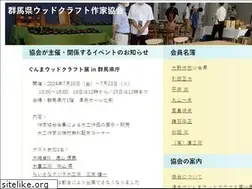 Sites similar to gunmawood.com