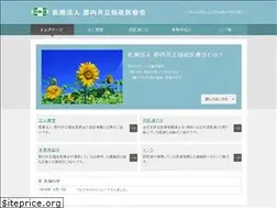 Sites similar to gunnai-kyoritsu.jp