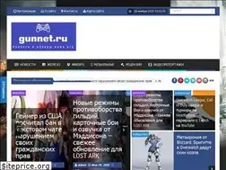 Sites similar to gunnet.ru