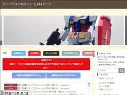 Sites similar to gunpla-beginning.com