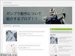 Sites similar to gunpla-bu.com