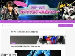 Sites similar to gunpla-girl.com
