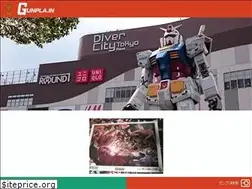 Sites similar to gunpla.in