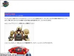 Sites similar to gunpla120.space