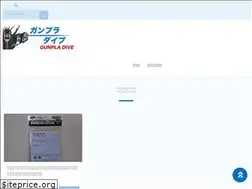 Sites similar to gunpladive.com