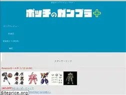 Sites similar to gunplapocchi.com