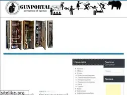 Sites similar to gunportal.com.ua