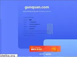 Sites similar to gunquan.com