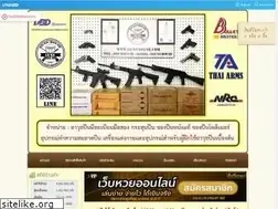 Sites similar to guns-house.com