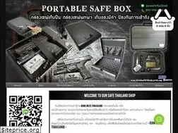 Sites similar to gunsafethailand.com
