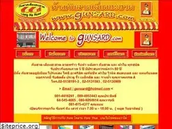 Sites similar to gunsard.com