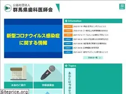 Sites similar to gunshi.jp